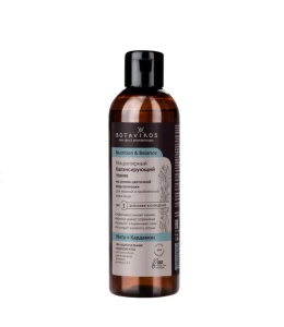 Мицеллярный балансирующий тоник для жирной и проблемной кожи NUTRITION & BALANCE Botavikos, 200мл